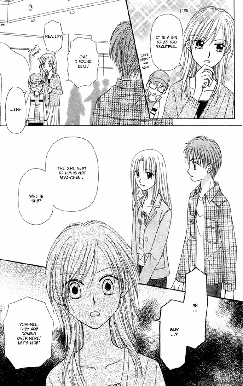Sora No Mannaka 8 21