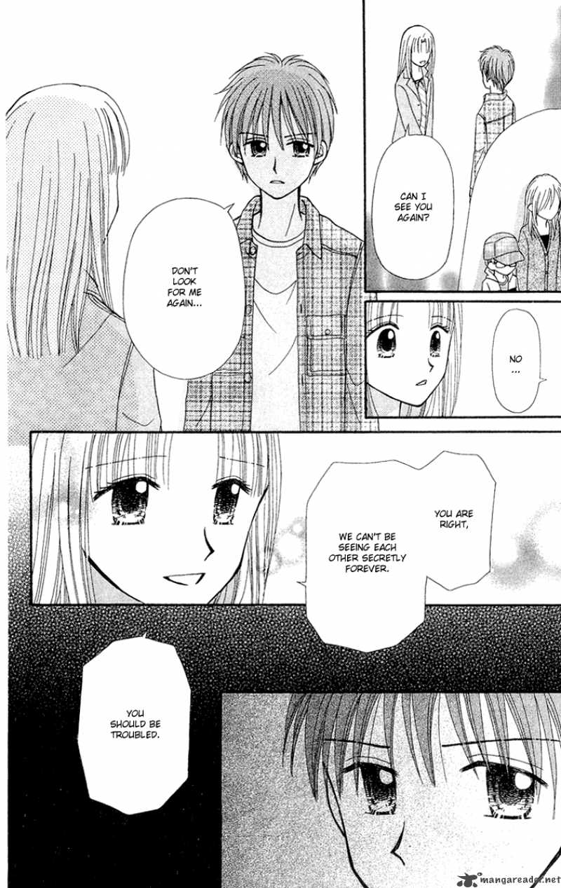 Sora No Mannaka 8 22