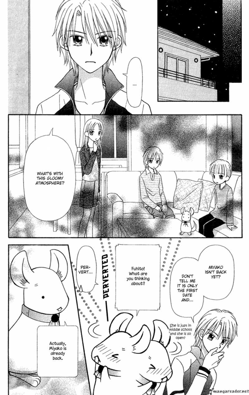 Sora No Mannaka 8 26