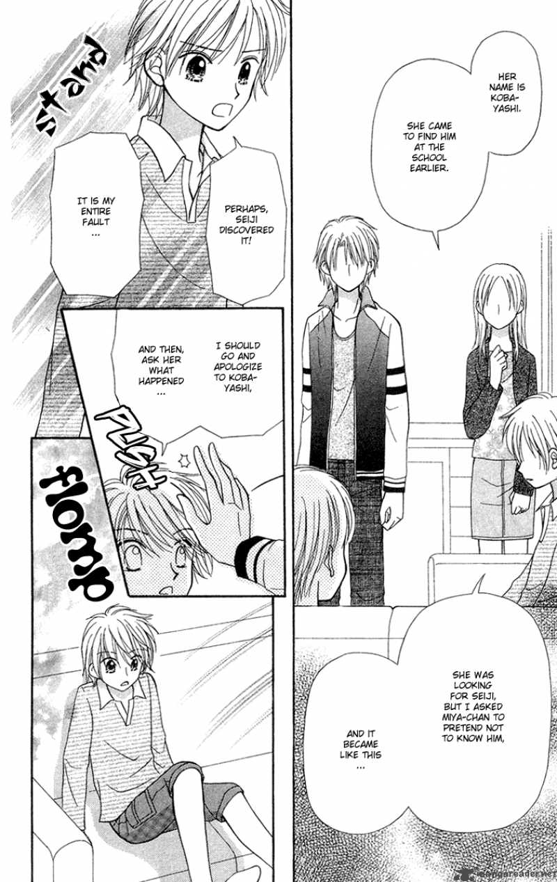 Sora No Mannaka 8 28