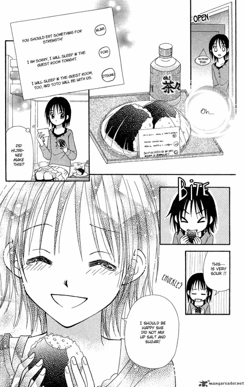 Sora No Mannaka 8 31
