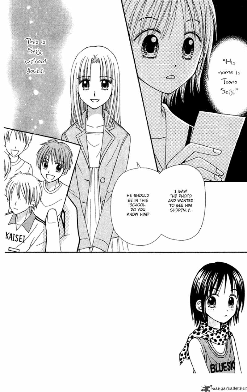 Sora No Mannaka 8 4