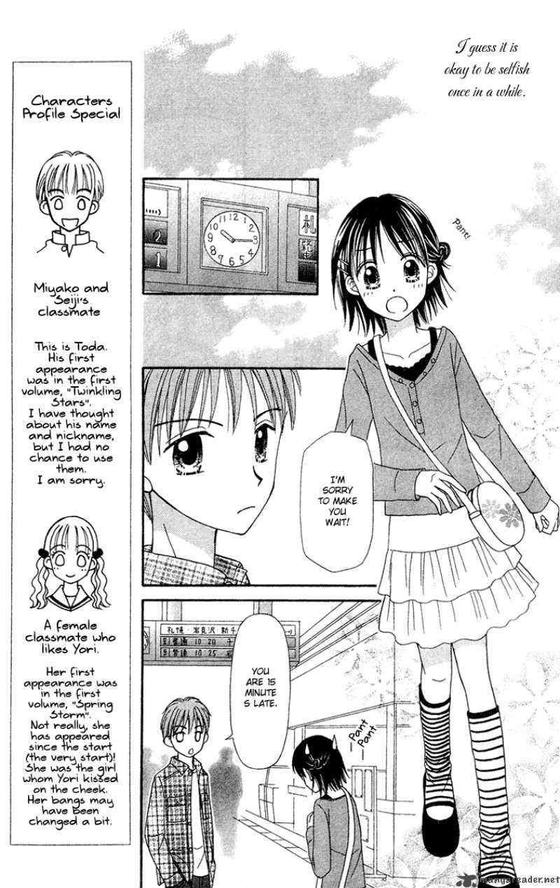 Sora No Mannaka 8 9