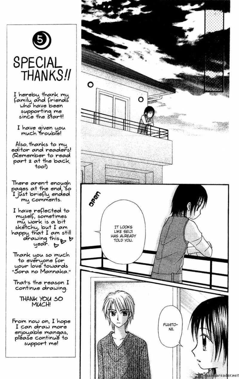 Sora No Mannaka 9 11
