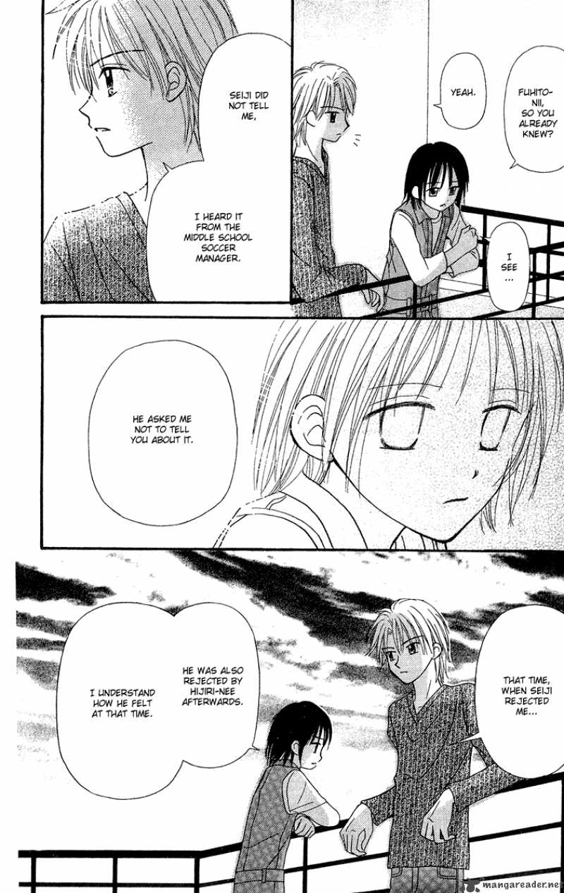 Sora No Mannaka 9 12