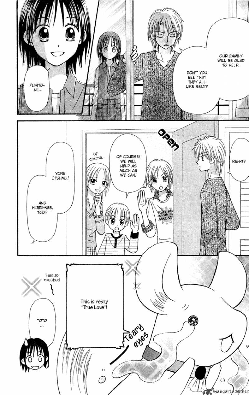 Sora No Mannaka 9 16
