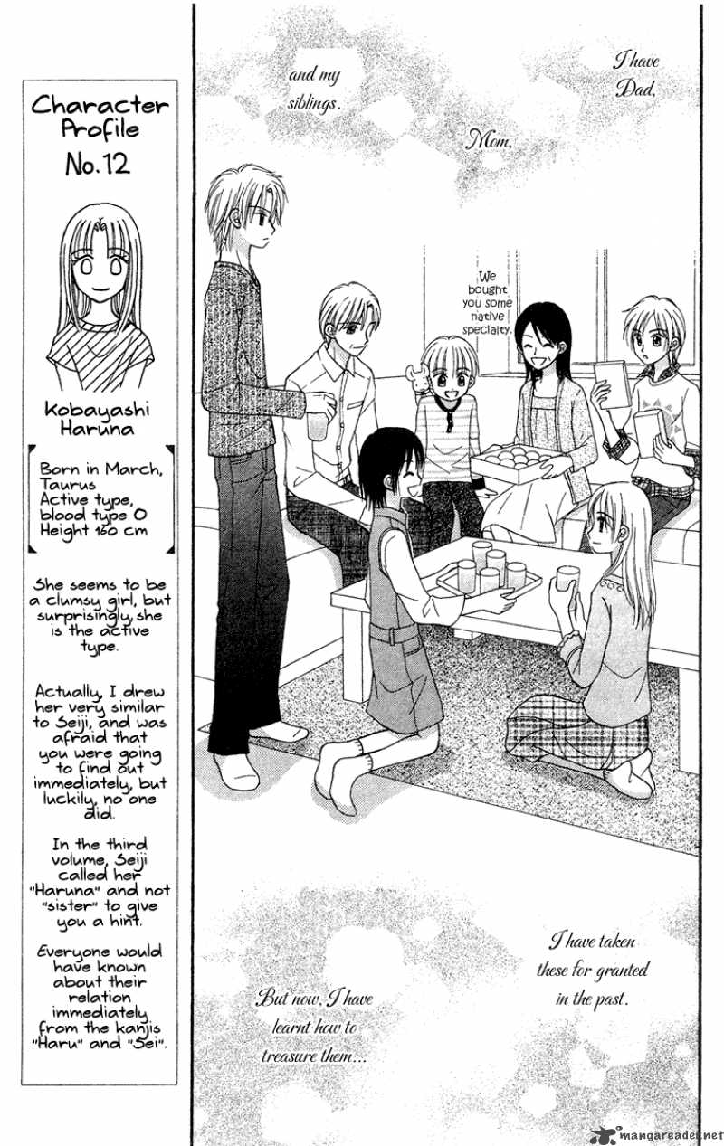 Sora No Mannaka 9 19