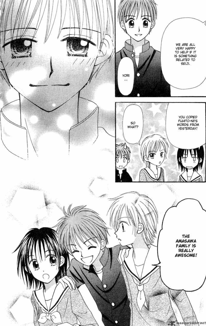 Sora No Mannaka 9 32