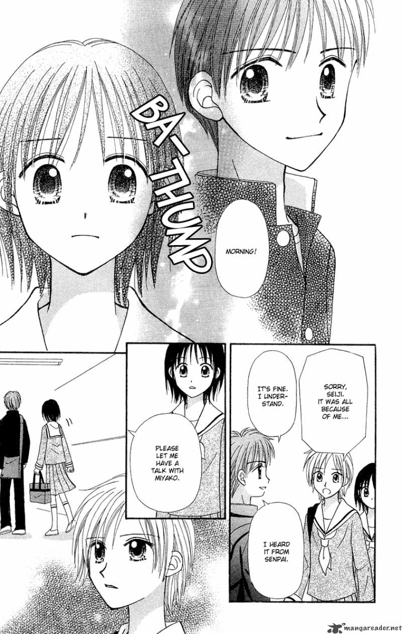 Sora No Mannaka 9 5