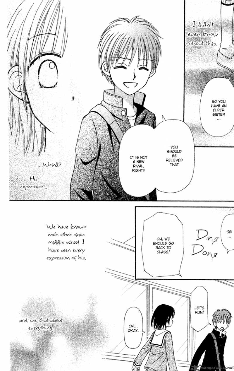 Sora No Mannaka 9 8