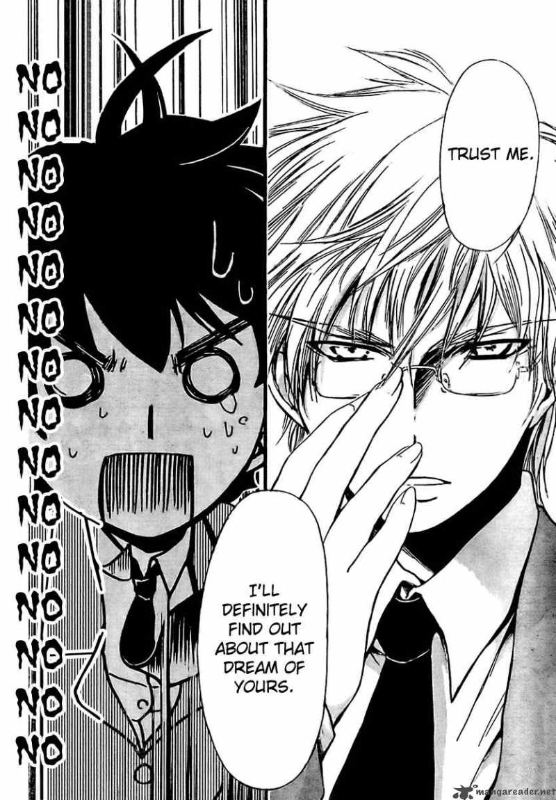 Sora No Otoshimono 1 26