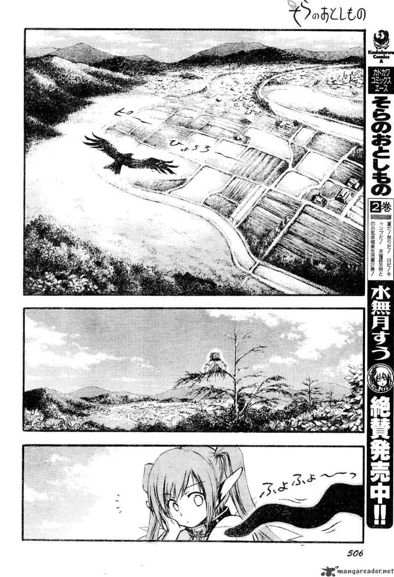 Sora No Otoshimono 14 17