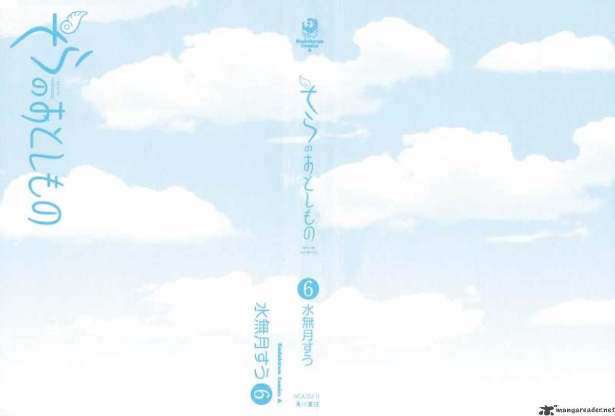 Sora No Otoshimono 23 5