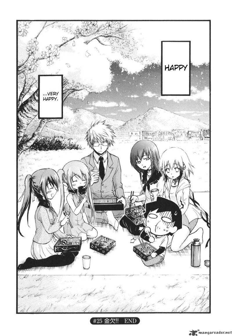 Sora No Otoshimono 25 39