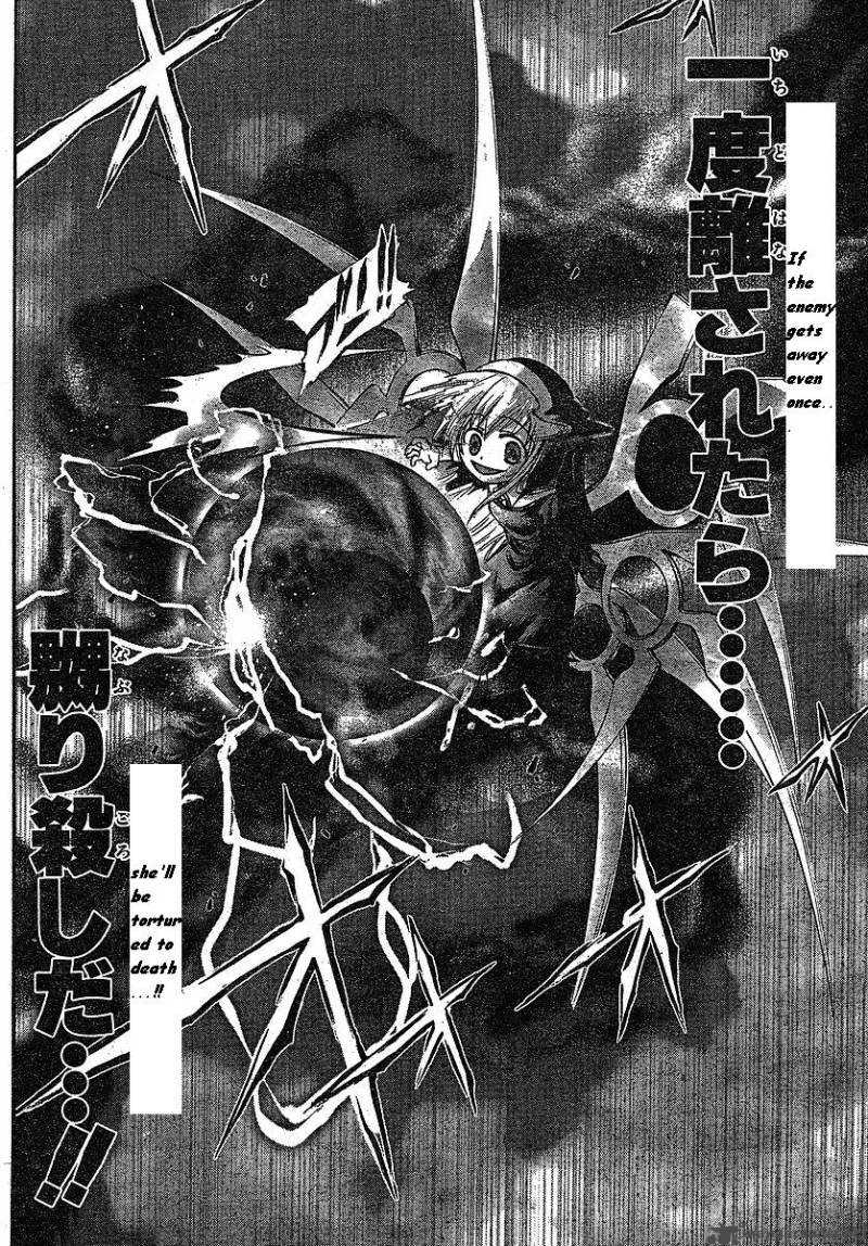 Sora No Otoshimono 31 12