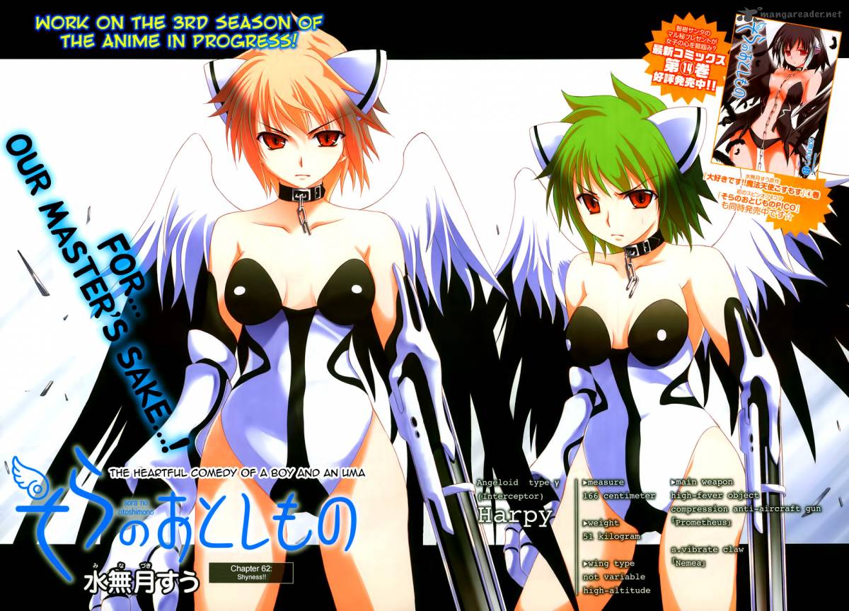 Sora No Otoshimono 62 2