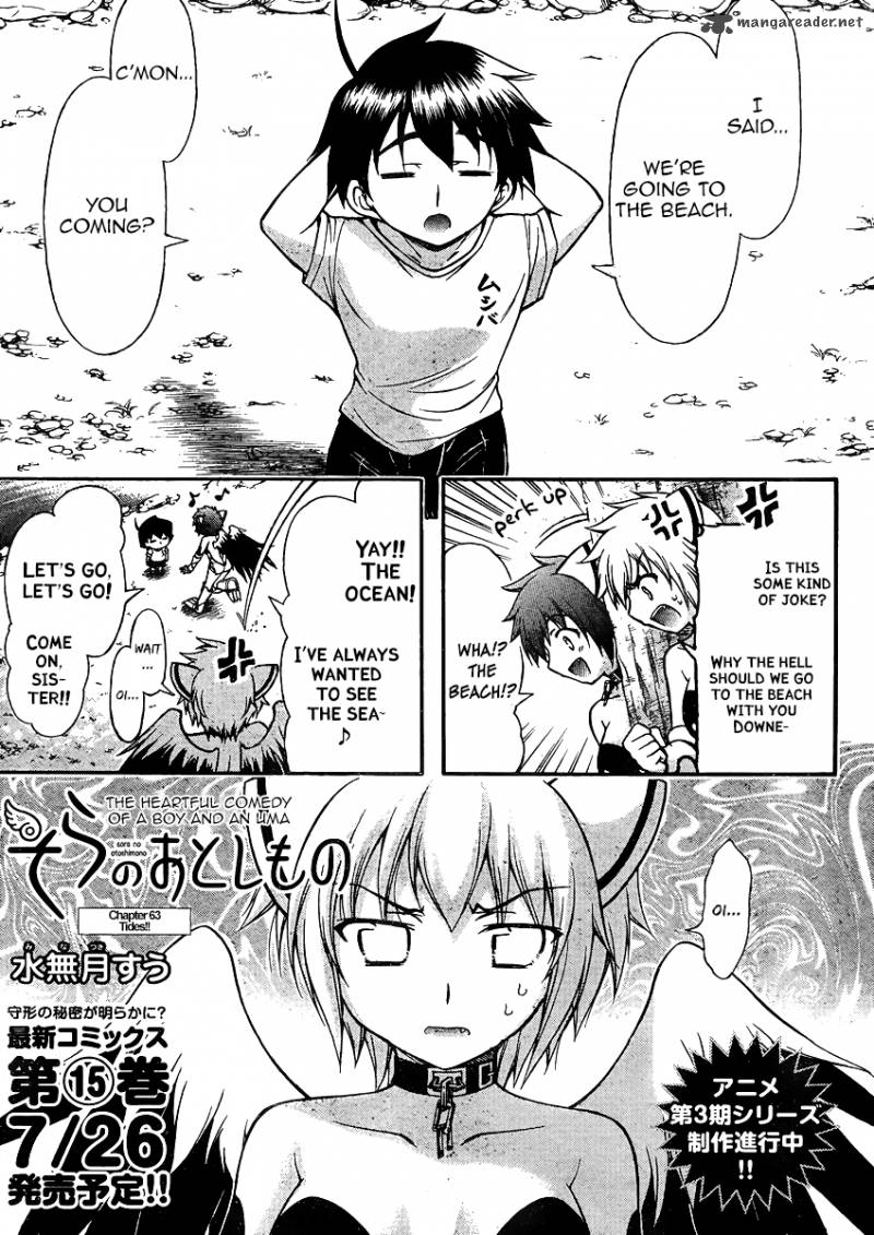 Sora No Otoshimono 63 3