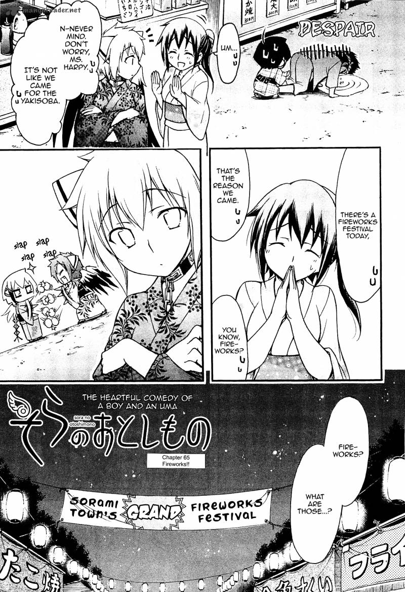 Sora No Otoshimono 65 5