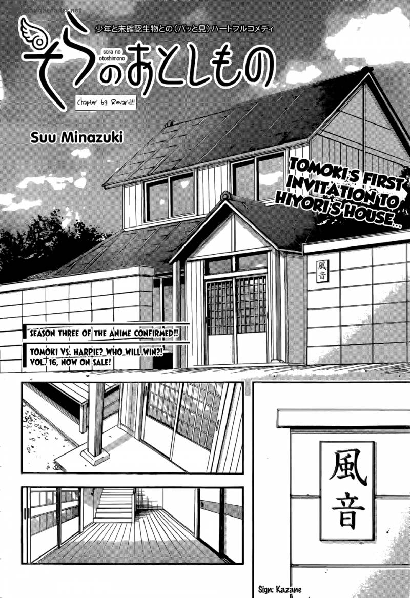 Sora No Otoshimono 69 10