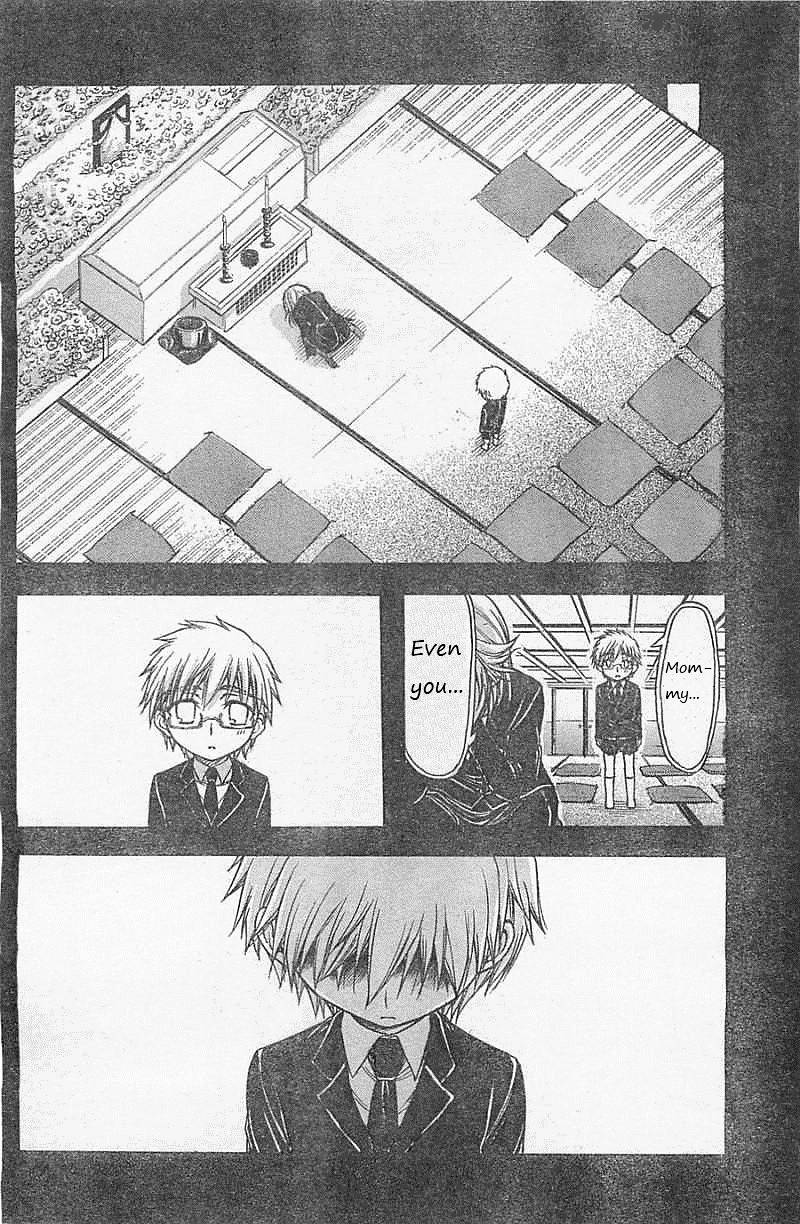 Sora No Otoshimono 72 2