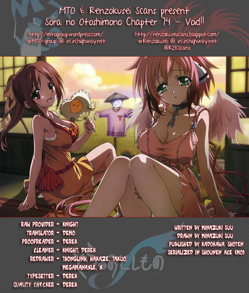 Sora No Otoshimono 74 1