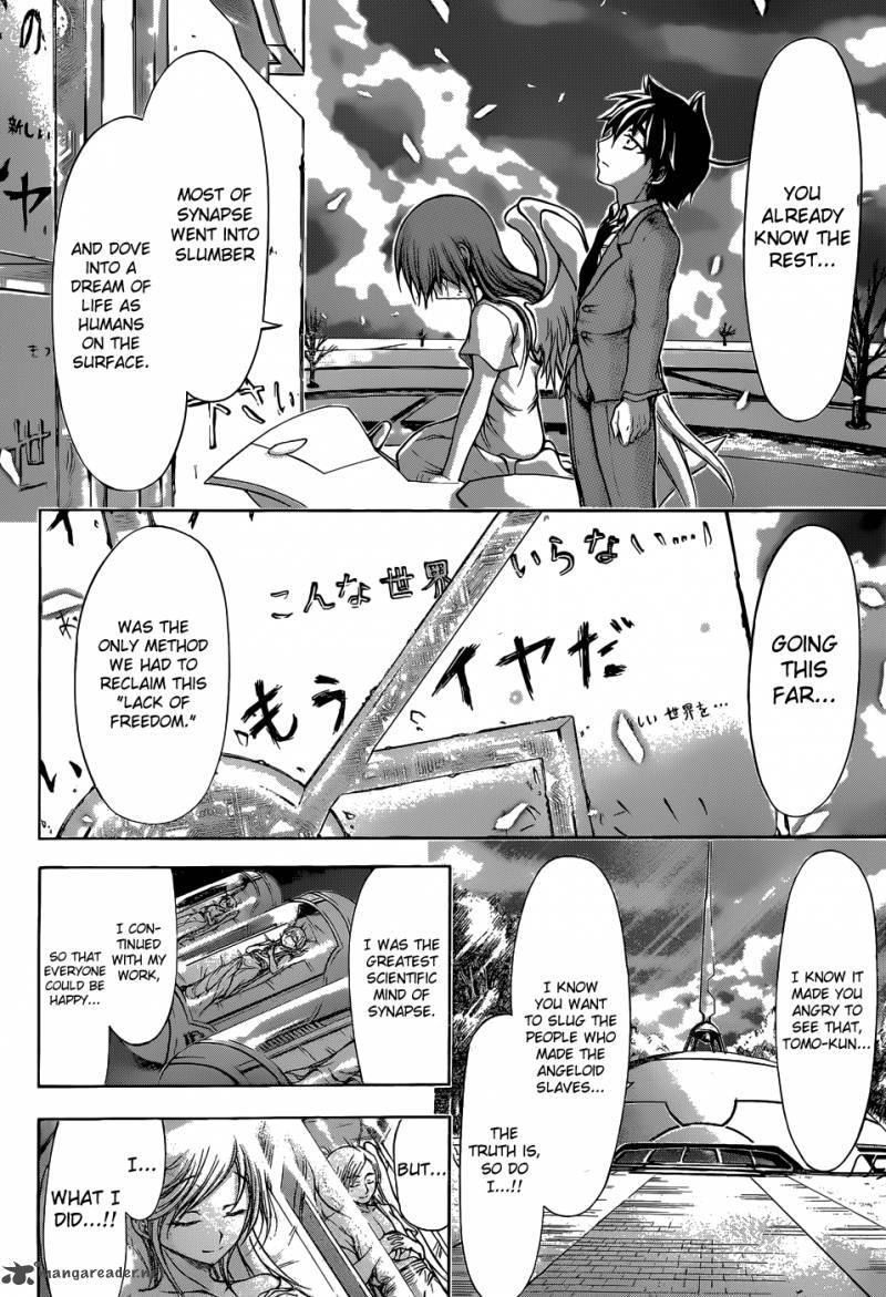 Sora No Otoshimono 77 68