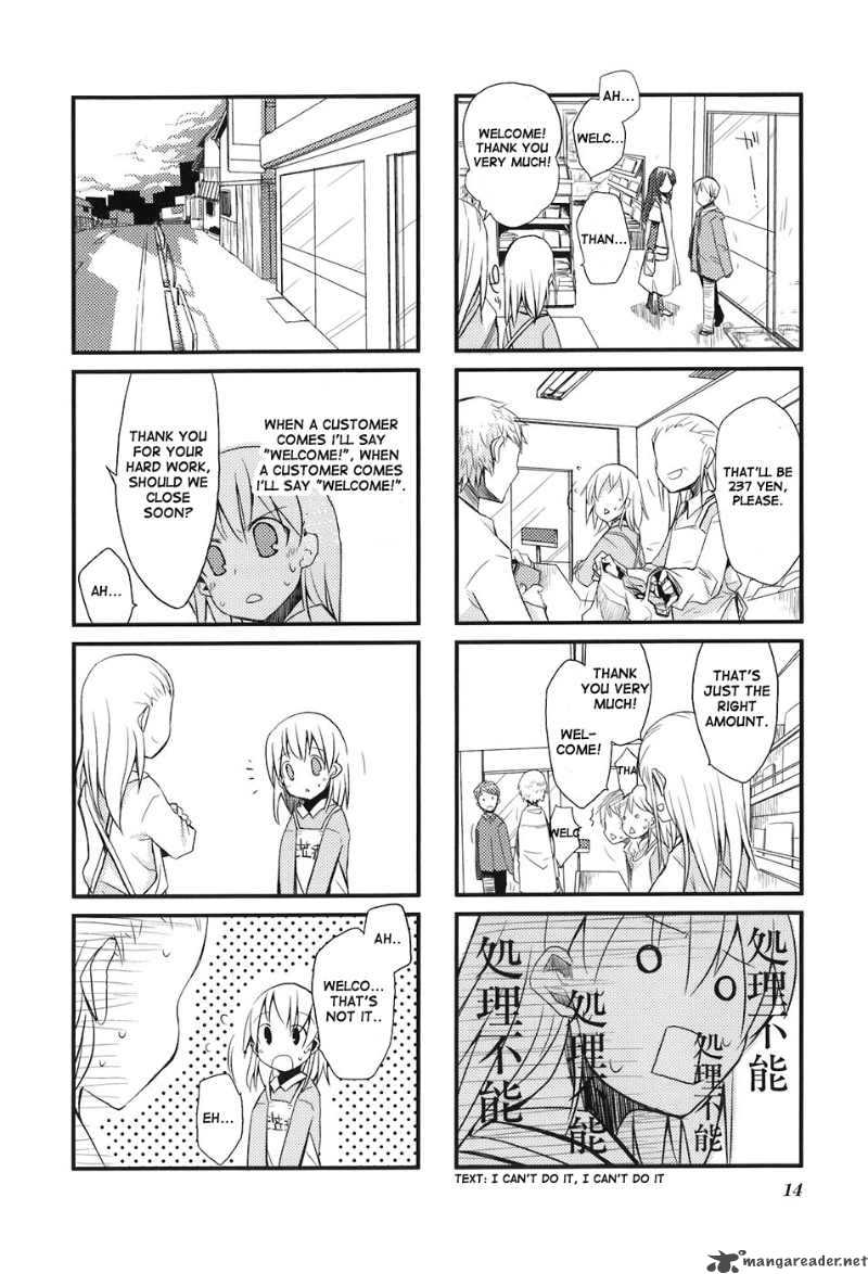 Sora No Shita Yane No Naka 1 17