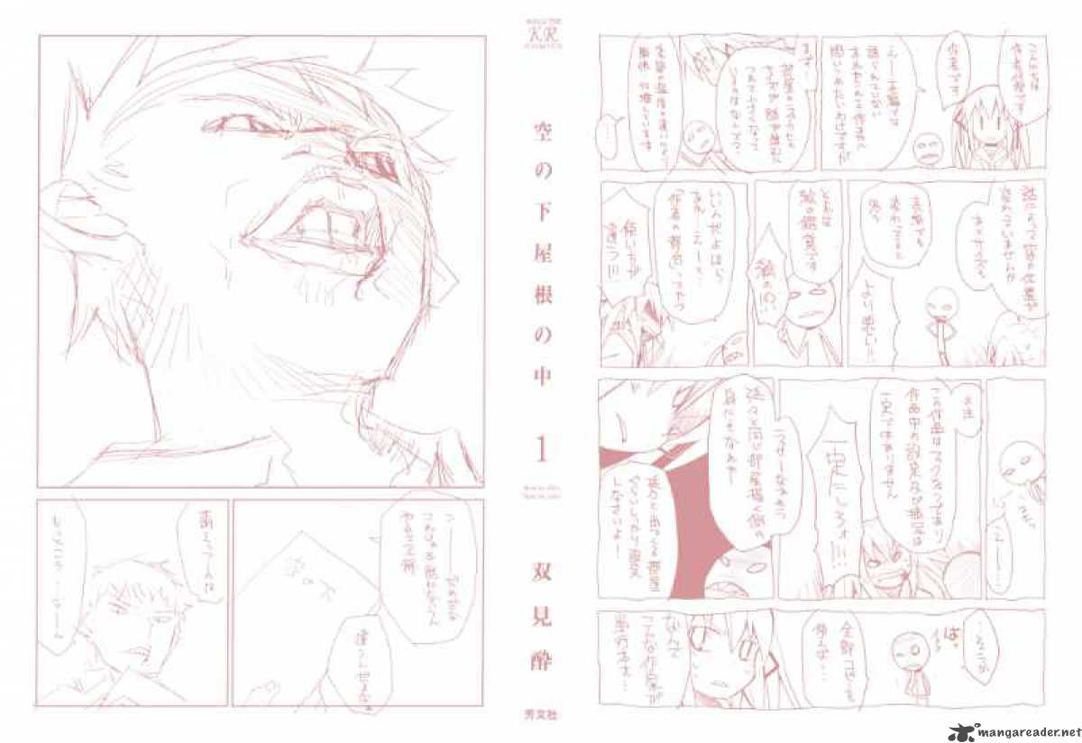 Sora No Shita Yane No Naka 1 3