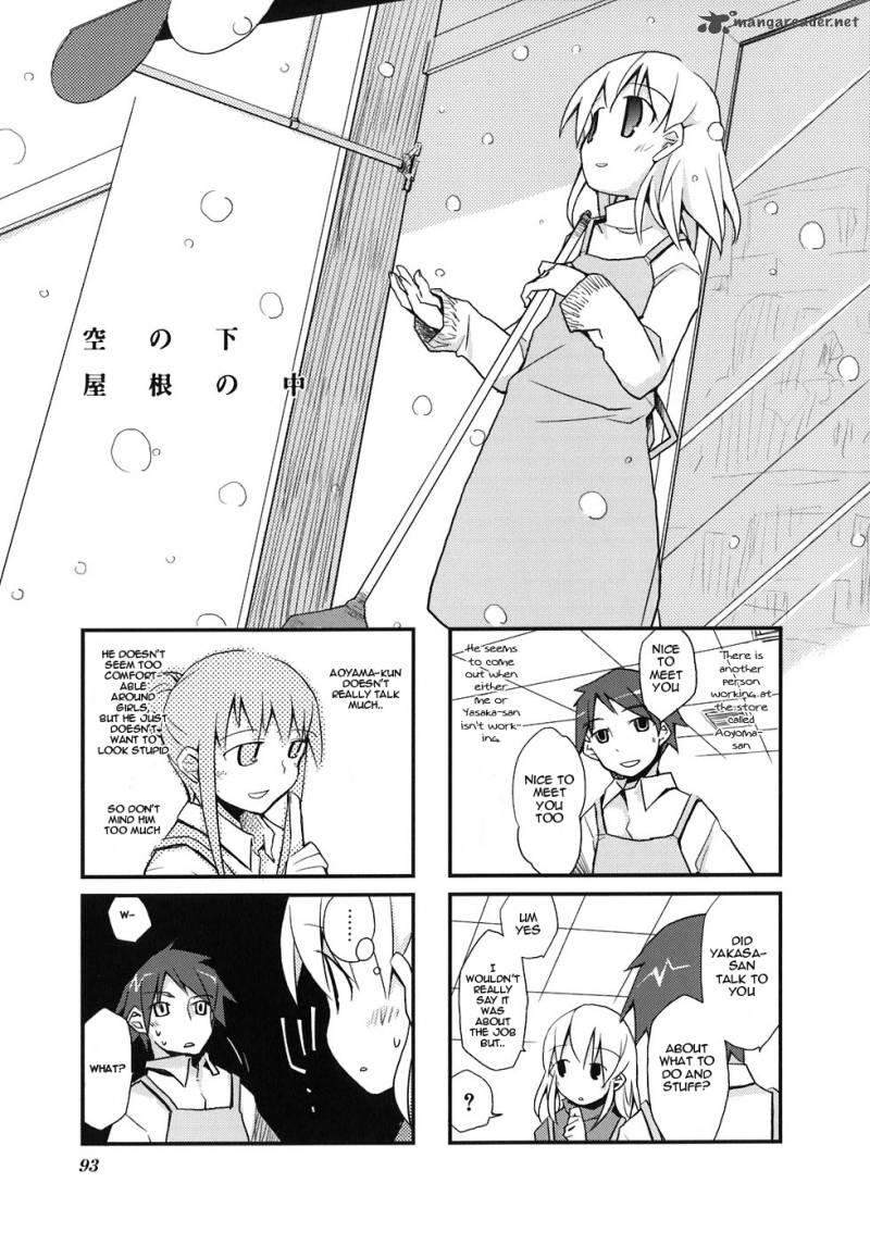Sora No Shita Yane No Naka 11 1