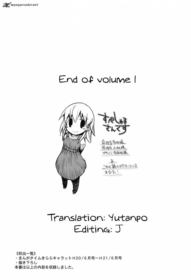 Sora No Shita Yane No Naka 13 11