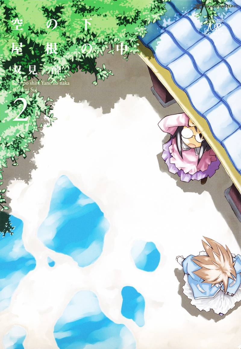 Sora No Shita Yane No Naka 14 11