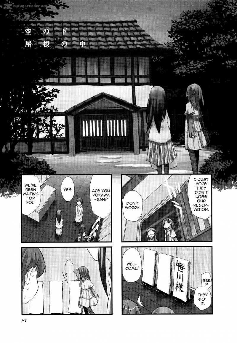 Sora No Shita Yane No Naka 23 1
