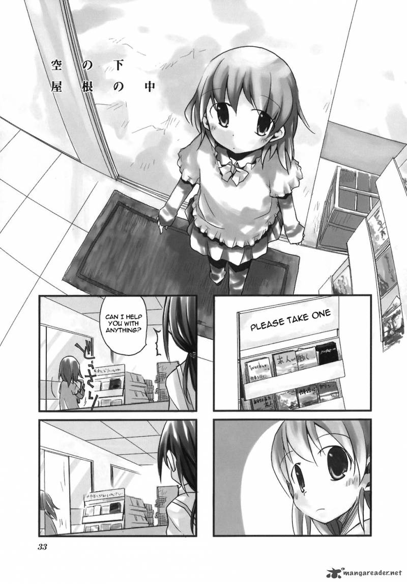 Sora No Shita Yane No Naka 4 1