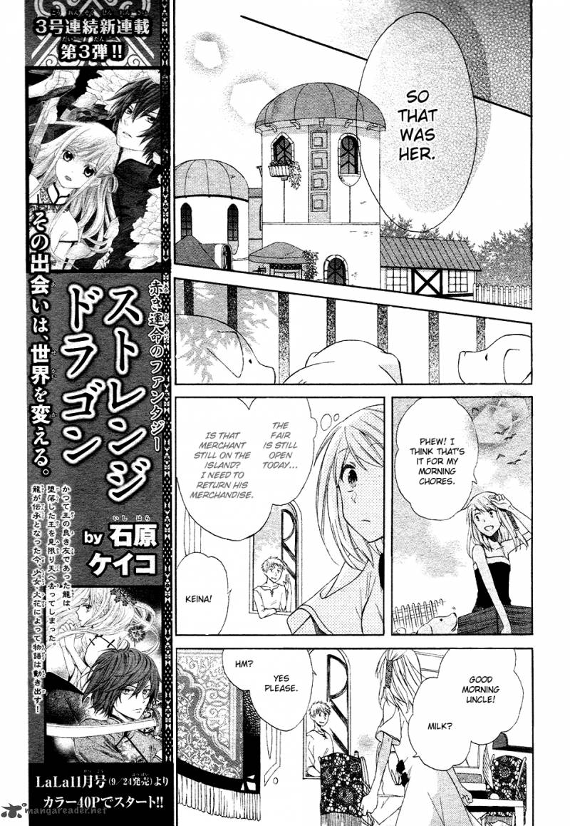 Sora No Yousei 1 31
