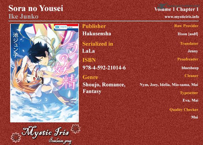 Sora No Yousei 1 41