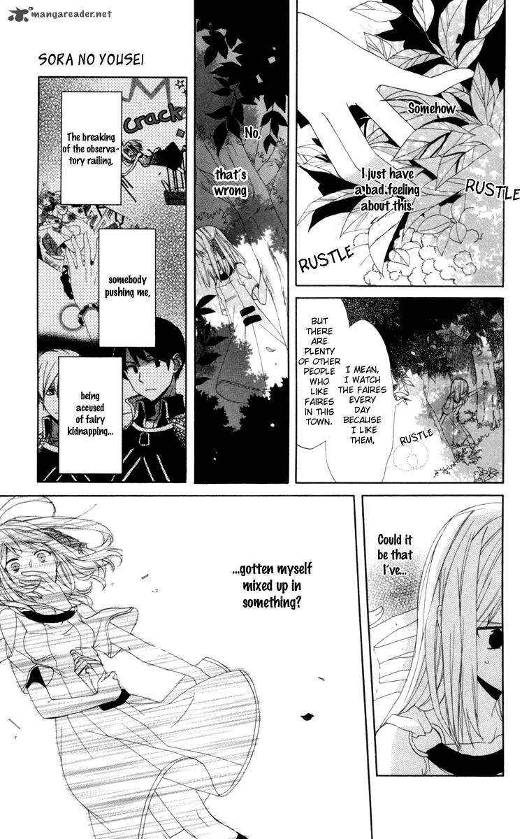 Sora No Yousei 2 5