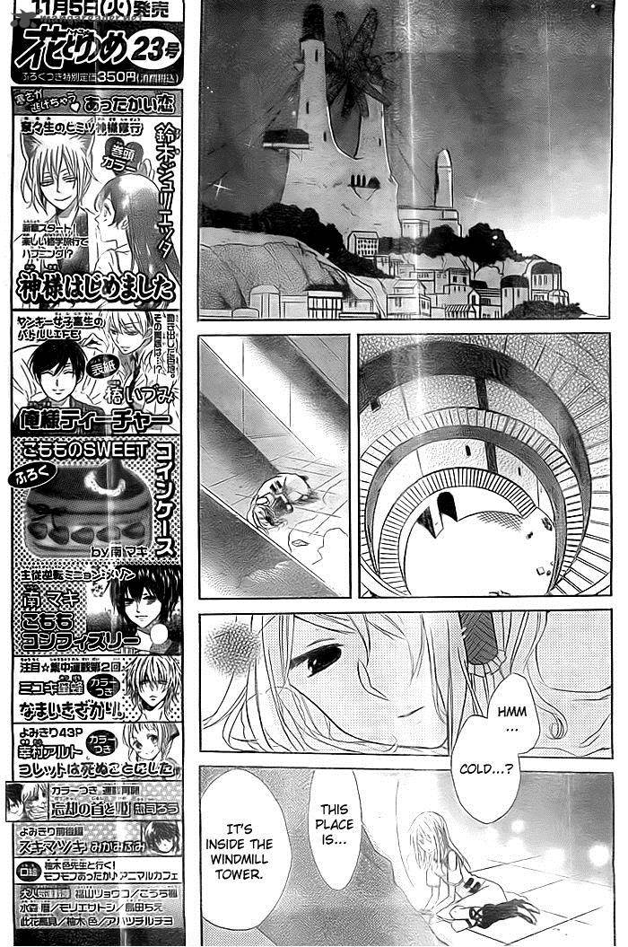 Sora No Yousei 3 10