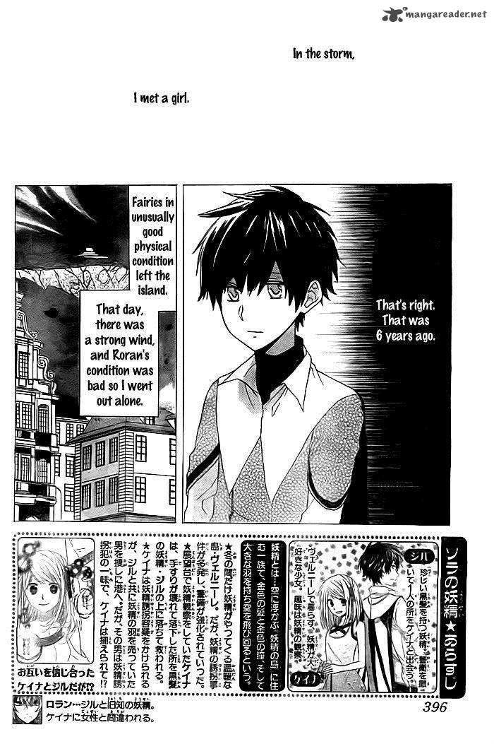Sora No Yousei 3 3