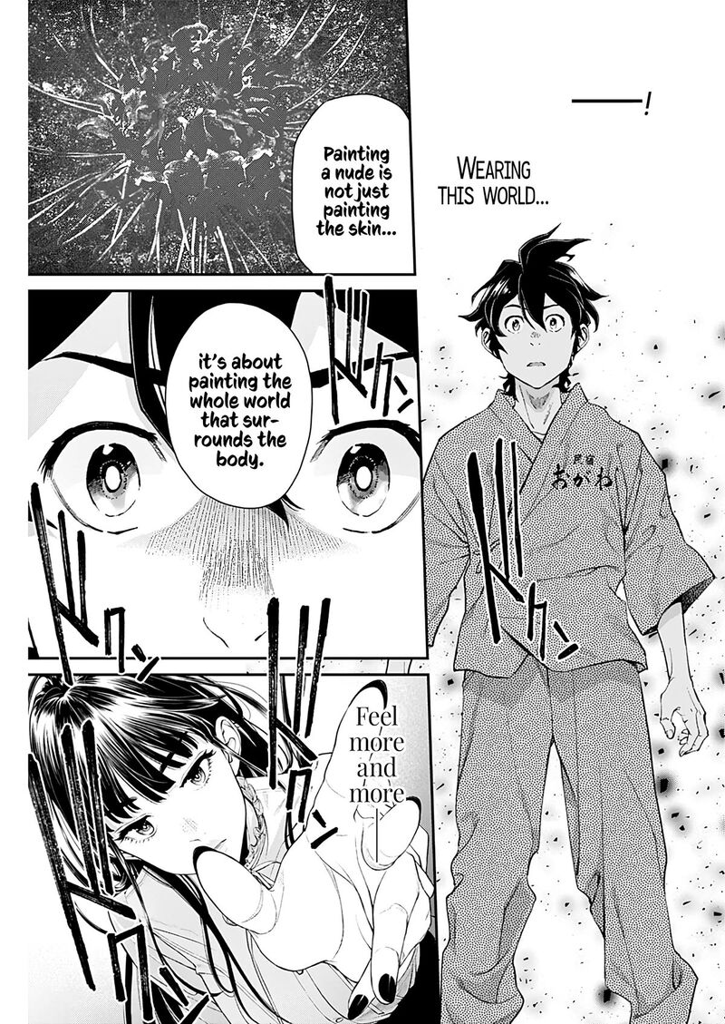 Sora Wo Matotte 10 10
