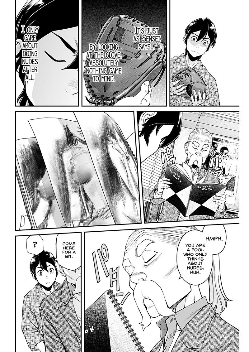 Sora Wo Matotte 10 4