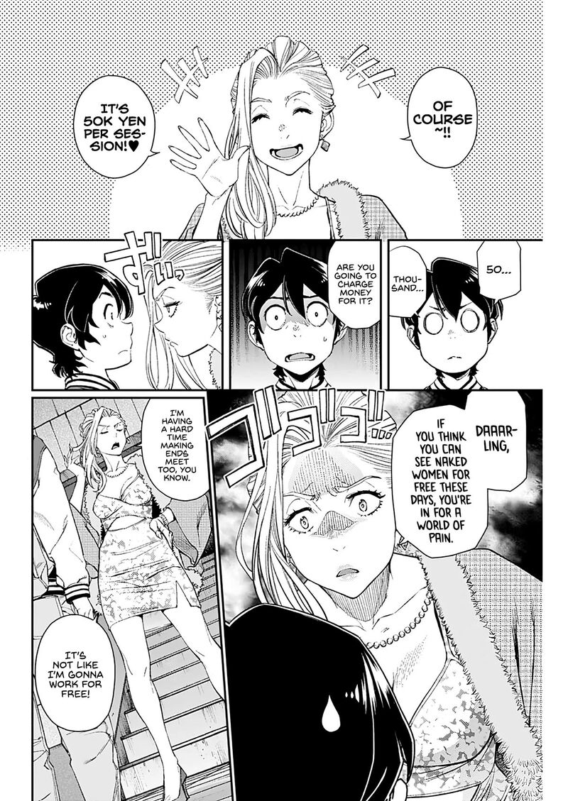 Sora Wo Matotte 11 2