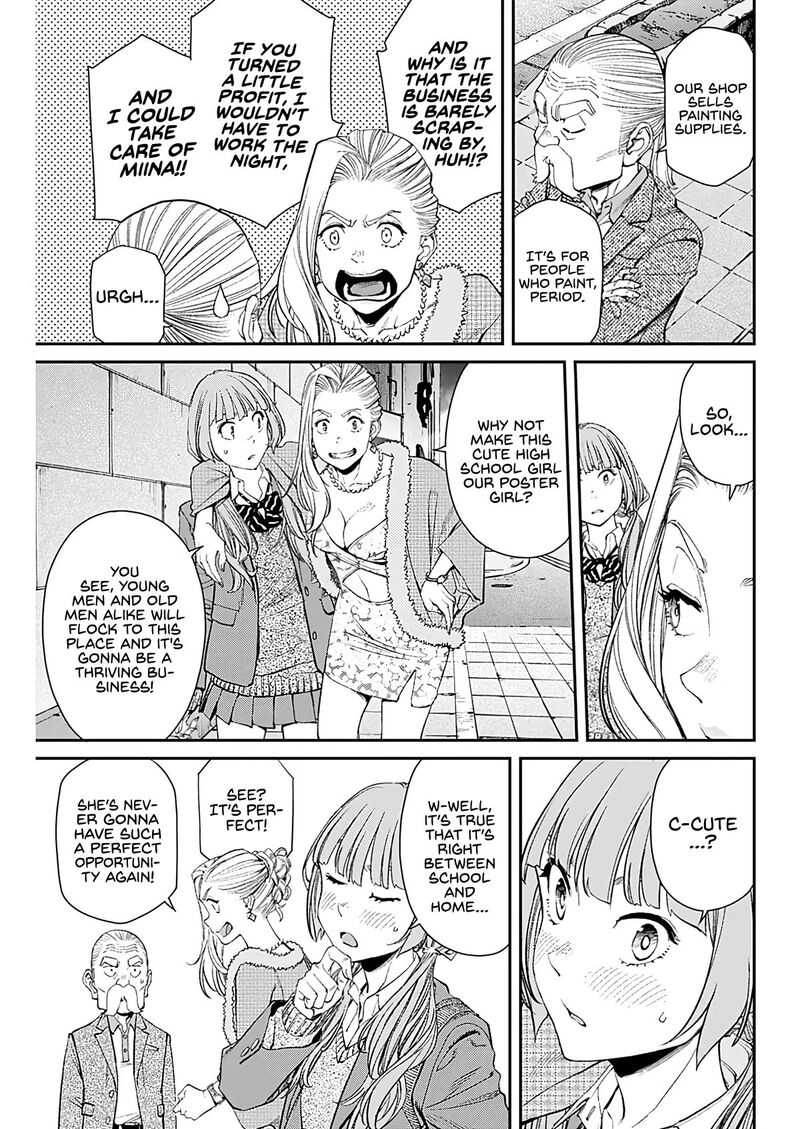Sora Wo Matotte 11 7