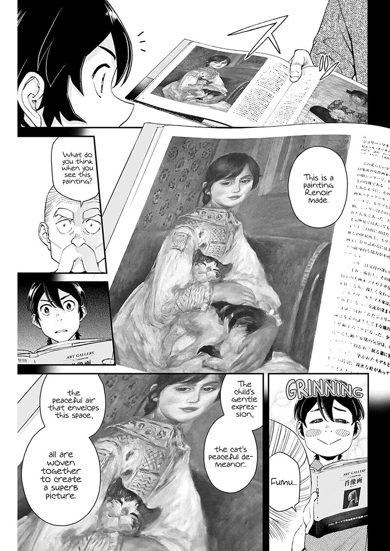 Sora Wo Matotte 12 11