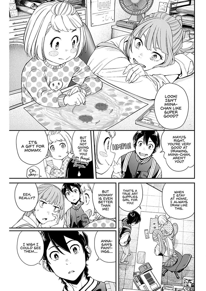 Sora Wo Matotte 12 13