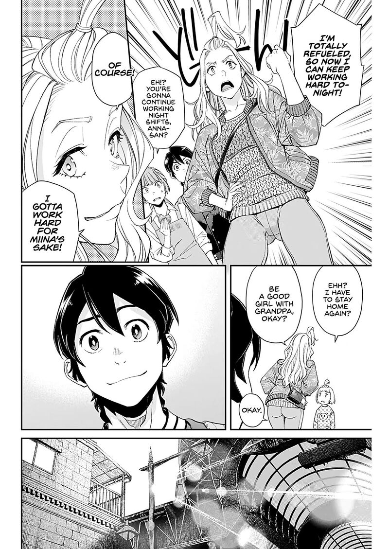 Sora Wo Matotte 12 16