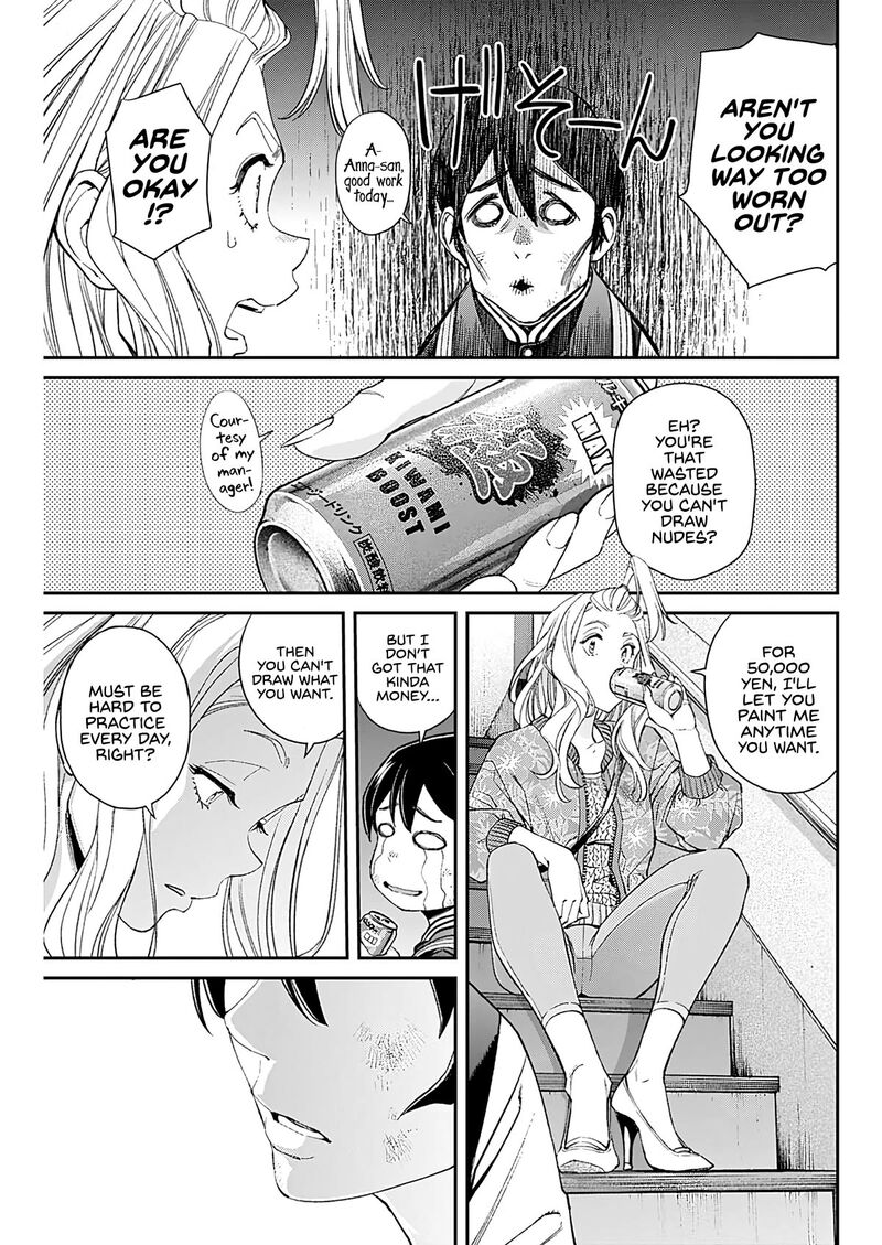 Sora Wo Matotte 12 19