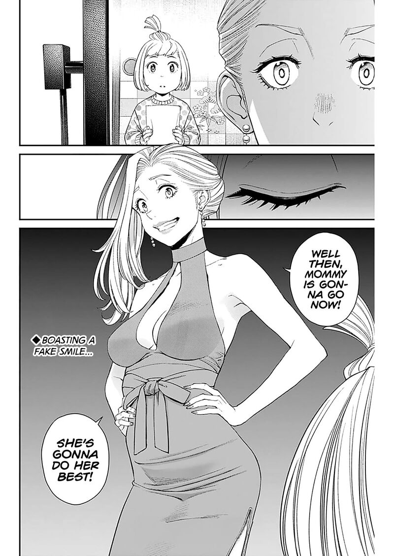 Sora Wo Matotte 12 26