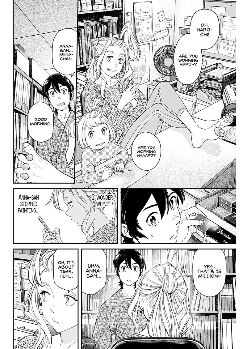 Sora Wo Matotte 12 4
