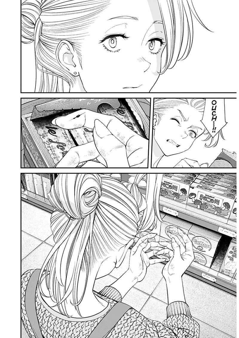 Sora Wo Matotte 13 14
