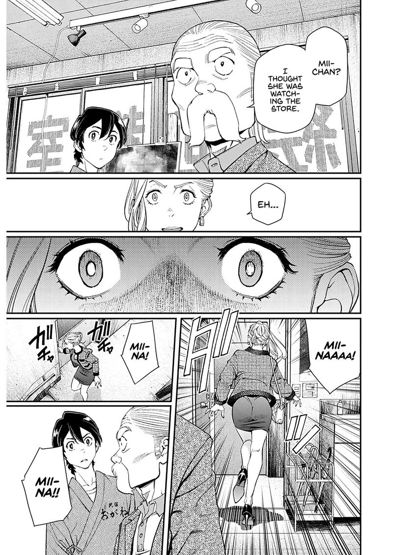 Sora Wo Matotte 13 23